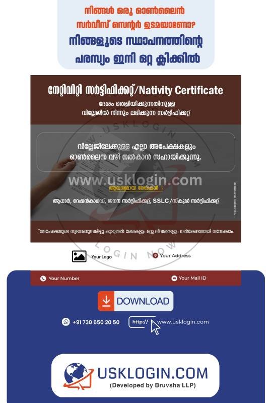 Village Kerala online service malayalam posters